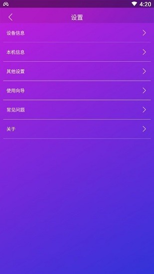 智游精灵调试