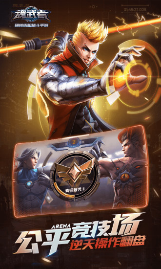 Final Fighter安装器