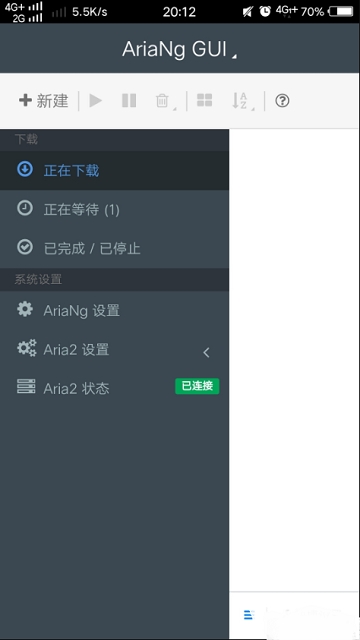 AriaNgGUI手机端app