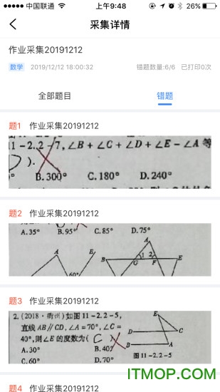 AI智能作业