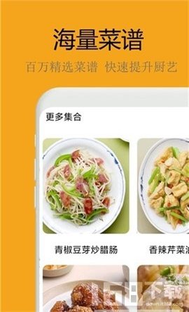美食大师模拟烹饪
