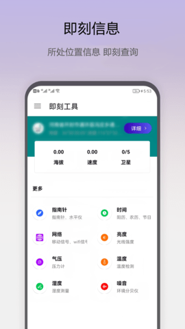 即刻