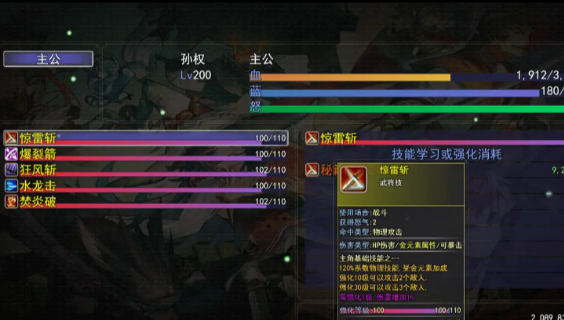 异界三国