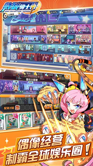 炸裂骑士团 炸裂骑士团