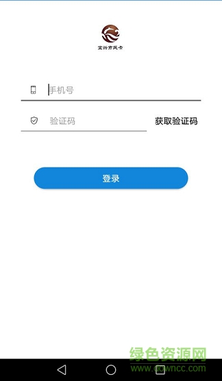 宜兴市民卡