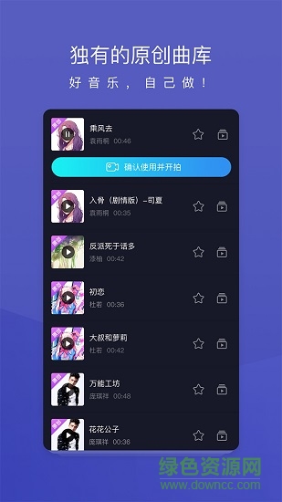 1822(校园短视频)