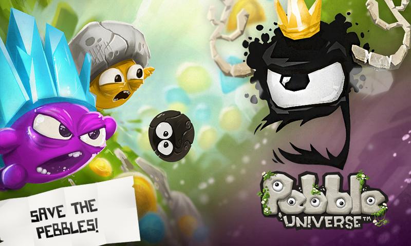 卵石宇宙 卵石宇宙