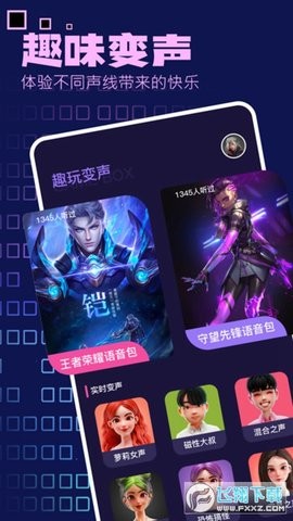 4398游戏盒子