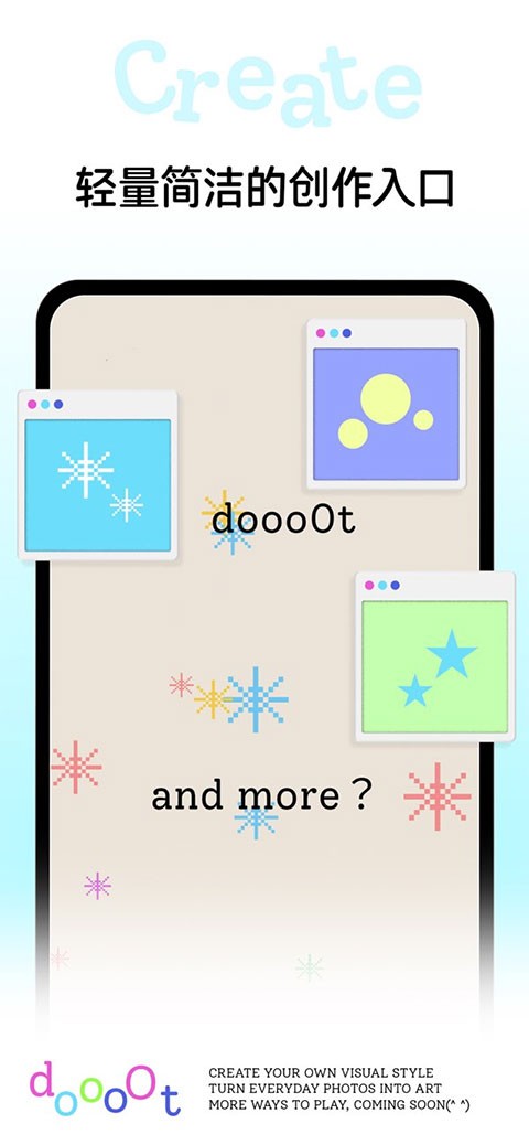 dooo0t 绿色版v1.0.0