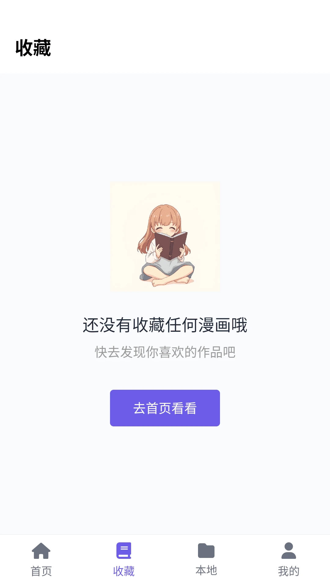 歪歪动漫乐园