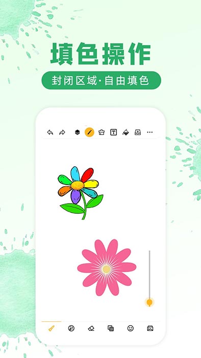 涂鸦画图(涂鸦绘画软件) v9.1.9 安卓手机版