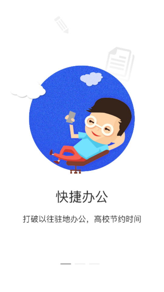梅花山管控