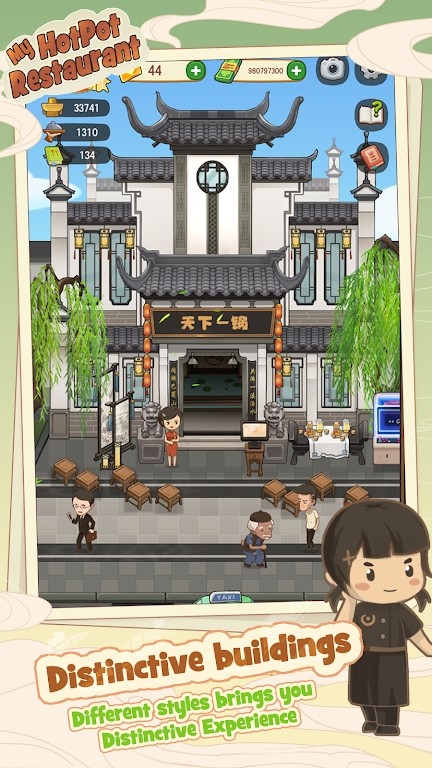幸福路