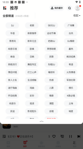 快音悦