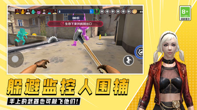 快来追我啊 快来追我啊