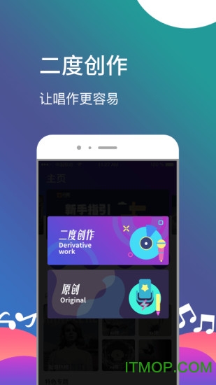 闪歌
