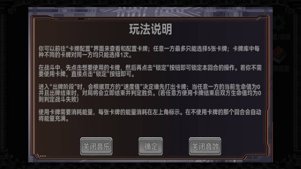 终弈对决 终弈对决