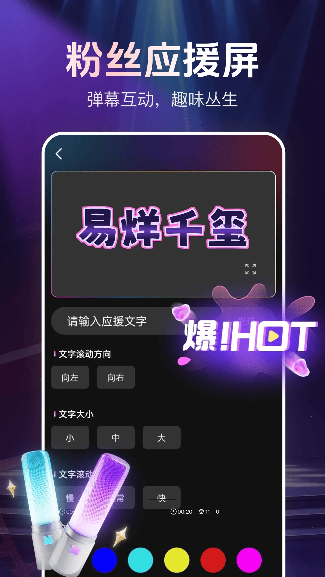 番加播放器 番加播放器