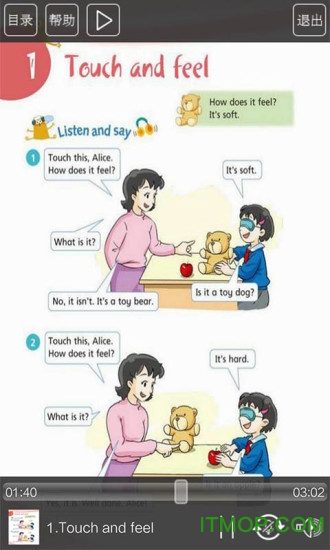 沪教版四年级英语下册