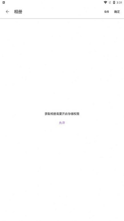 多图编辑软件(image batch)