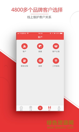 播了么专家版 播了么专家版