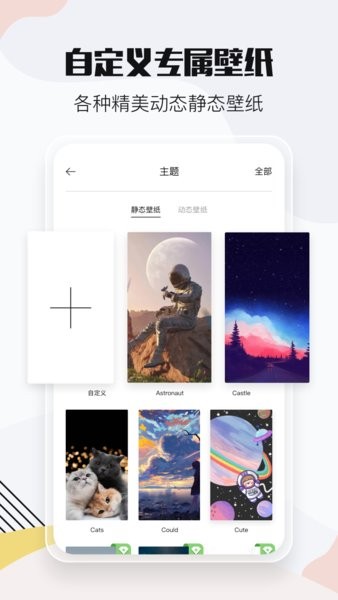 小时光提醒倒计时纪念