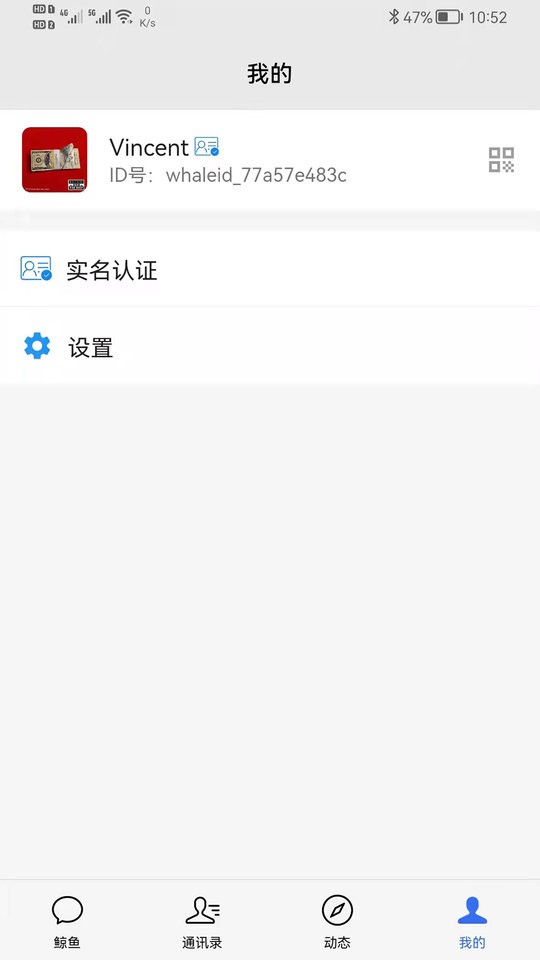 鲸鱼云讯