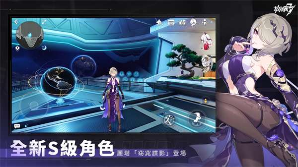崩壊3rd安装器
