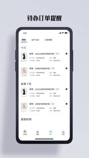 哈勃智慧云手机版
