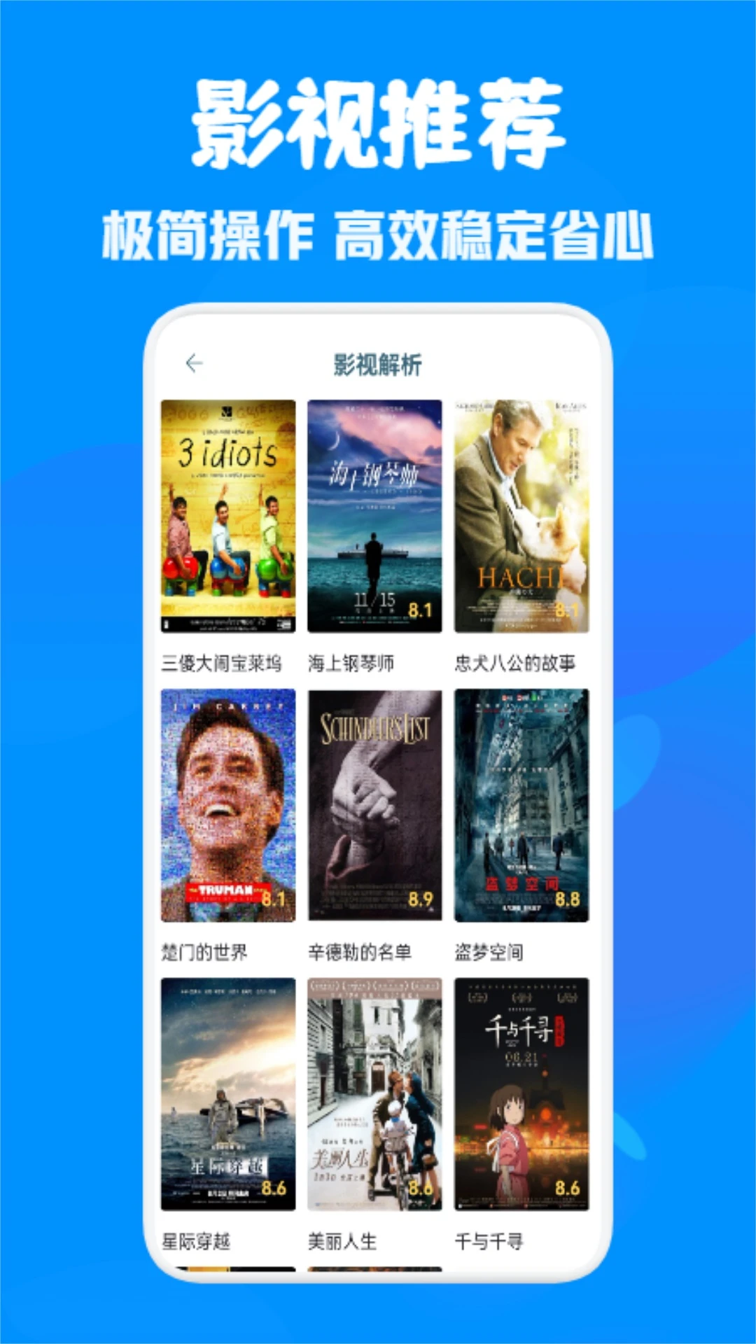 七月影视 七月影视