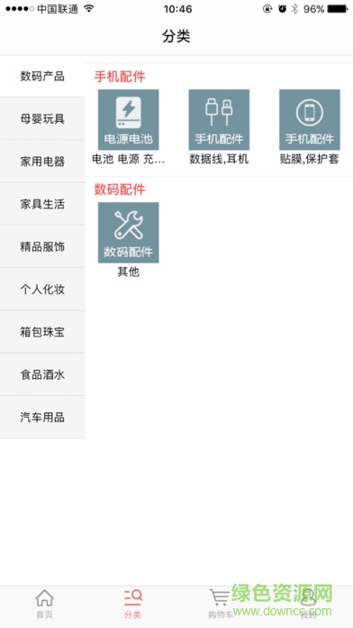 沃好商城