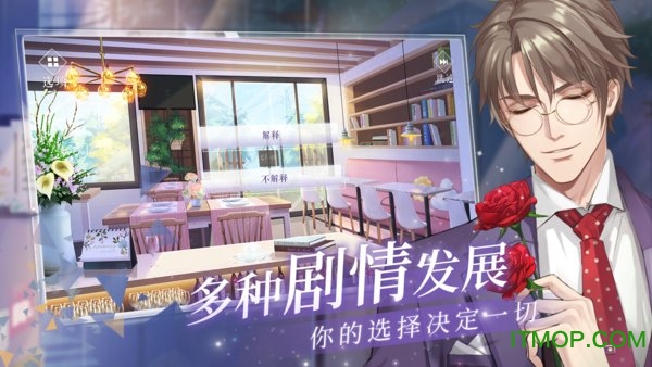 猫之宿约者官方正版