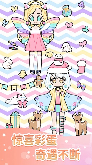 校园少女时装舞会