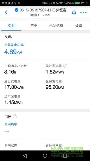 兆能专业版trannergypro 兆能专业版trannergypro