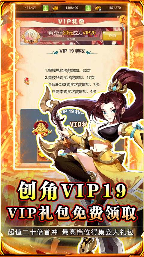 二十四小时