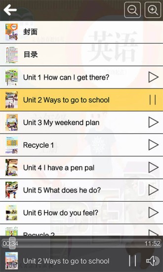 人教版六年级英语上册