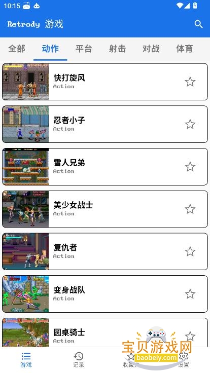 Retrody模拟器官方最新版v0.5.23安卓版