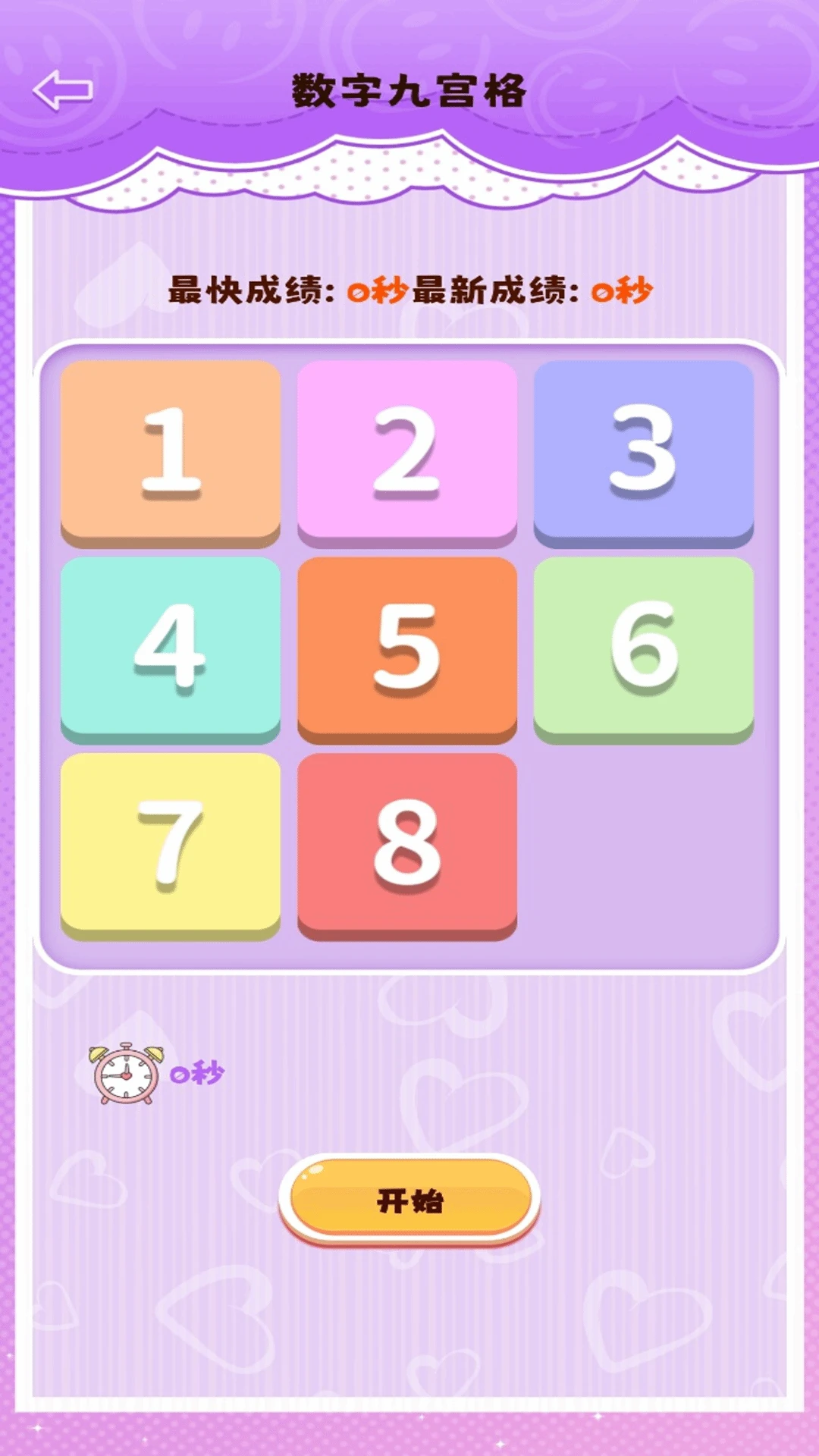 手机壳制作模拟器