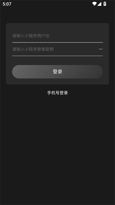 梦巢幻语