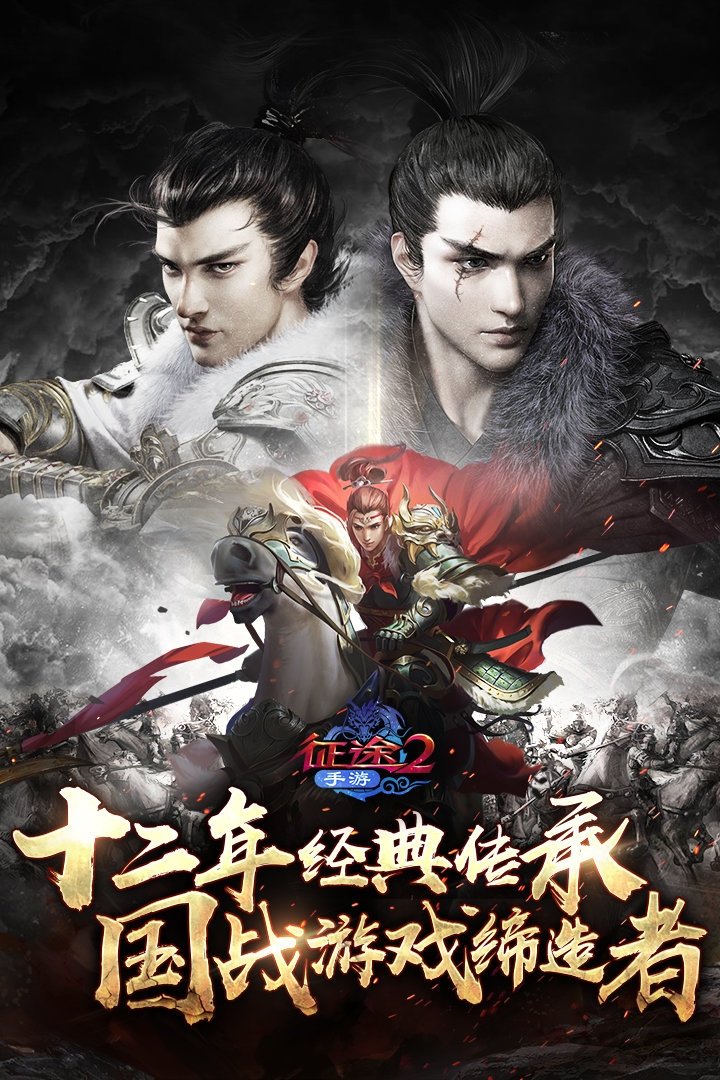 天天爱双扣 天天爱双扣