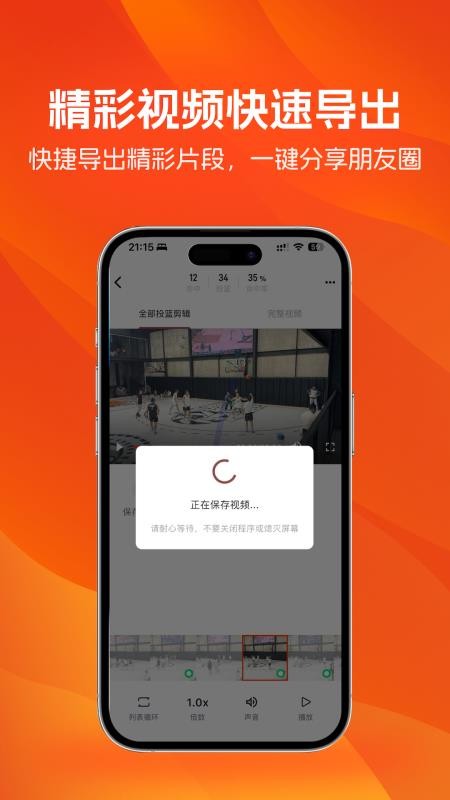LikeSports官方版
