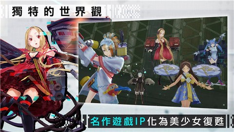 错误游戏reset官网版