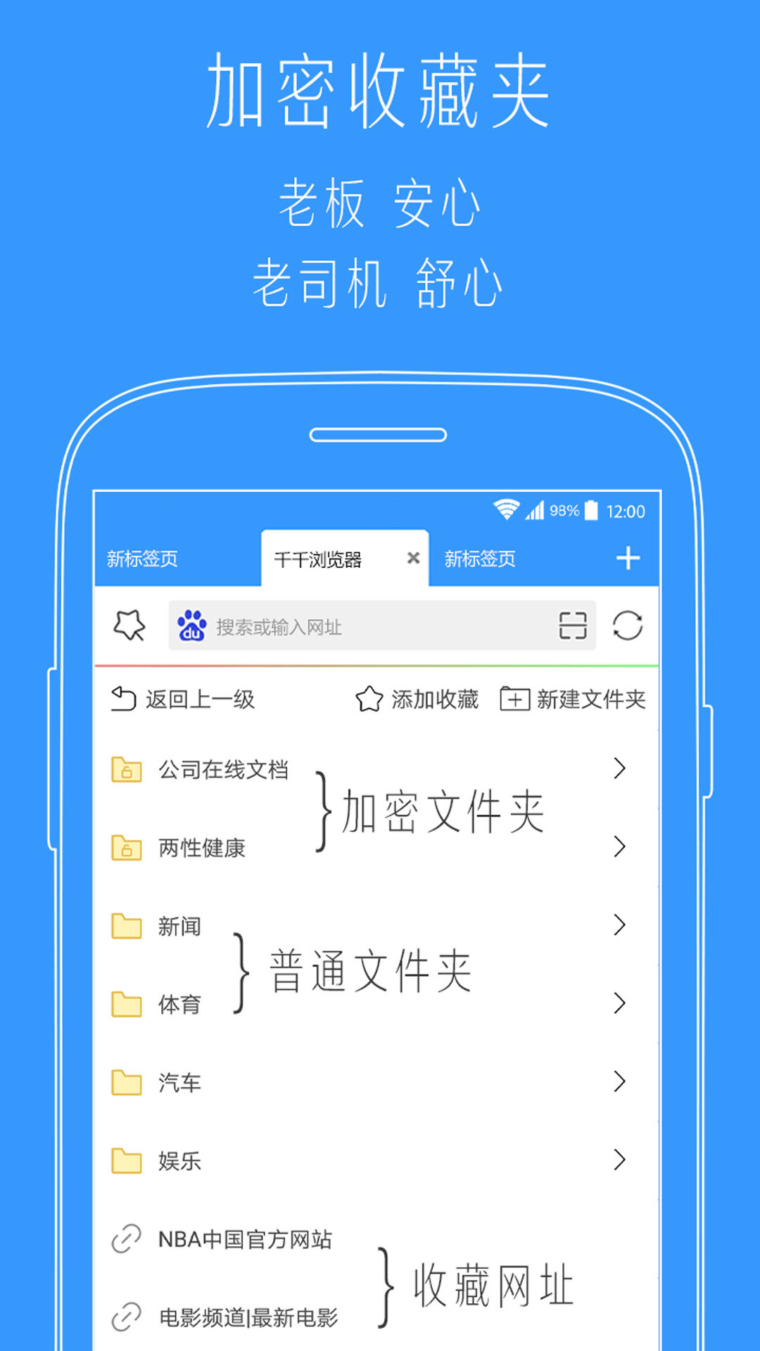 Alook千千浏览器