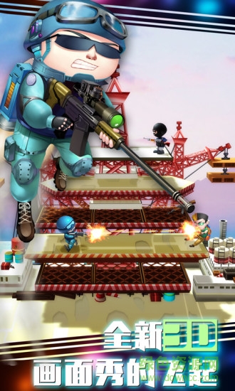 混乱大枪战安卓中文版