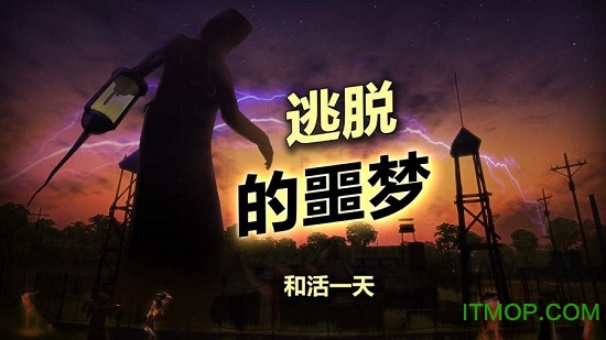 辐射岛ios破解版