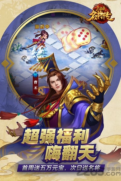 三国杀 三国杀