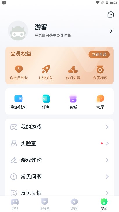 870游戏