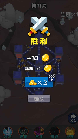塔楼进化之战