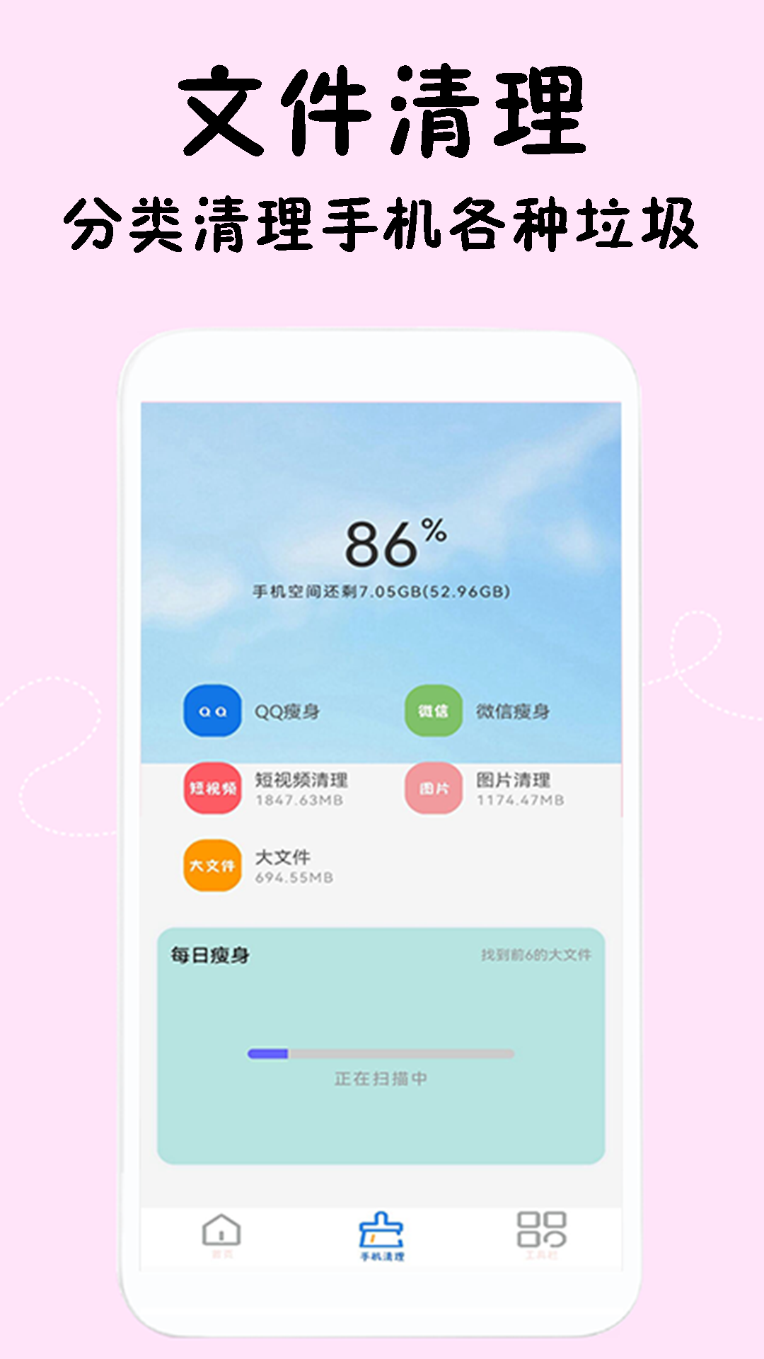 闪电清理专家
