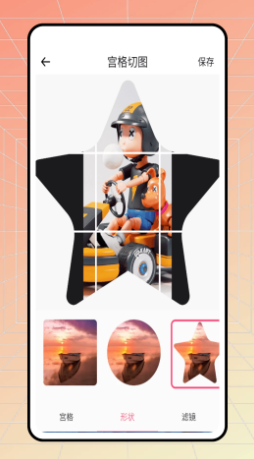 Glam图片处理工具